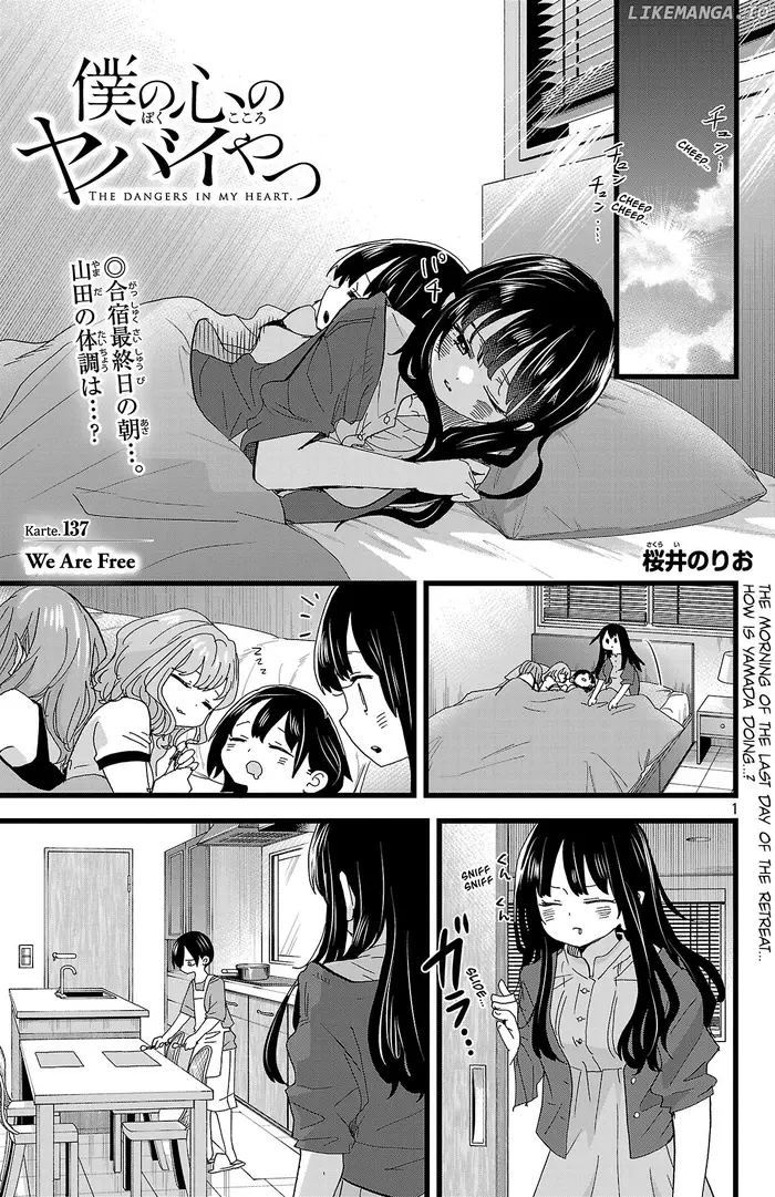 The Dangers in My Heart Chapter 137 image 02_optimized